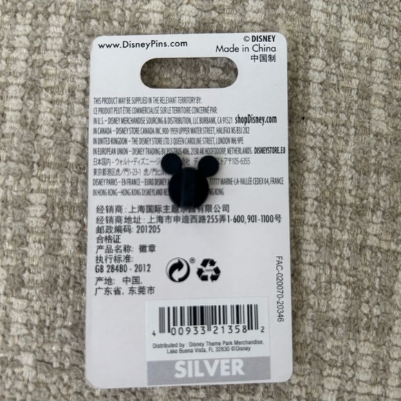 Lucky - Picture 2 of 2